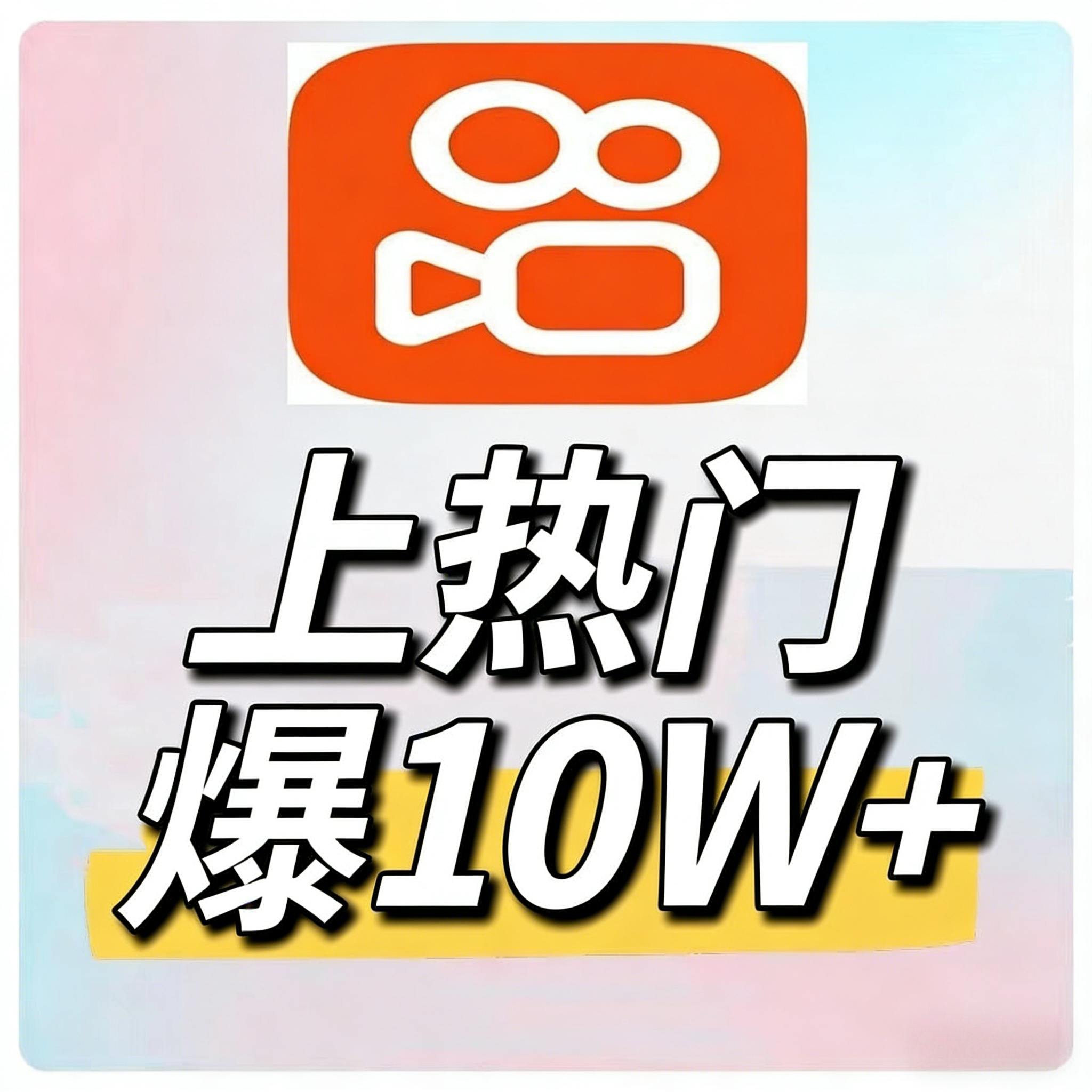 多平台运营